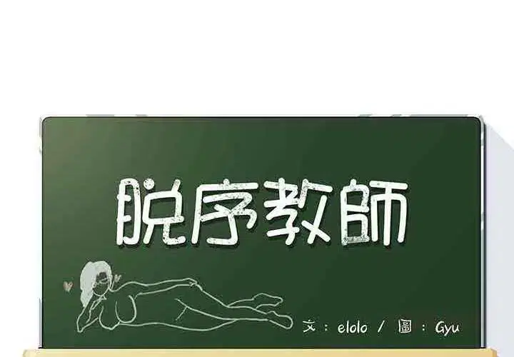 第26話