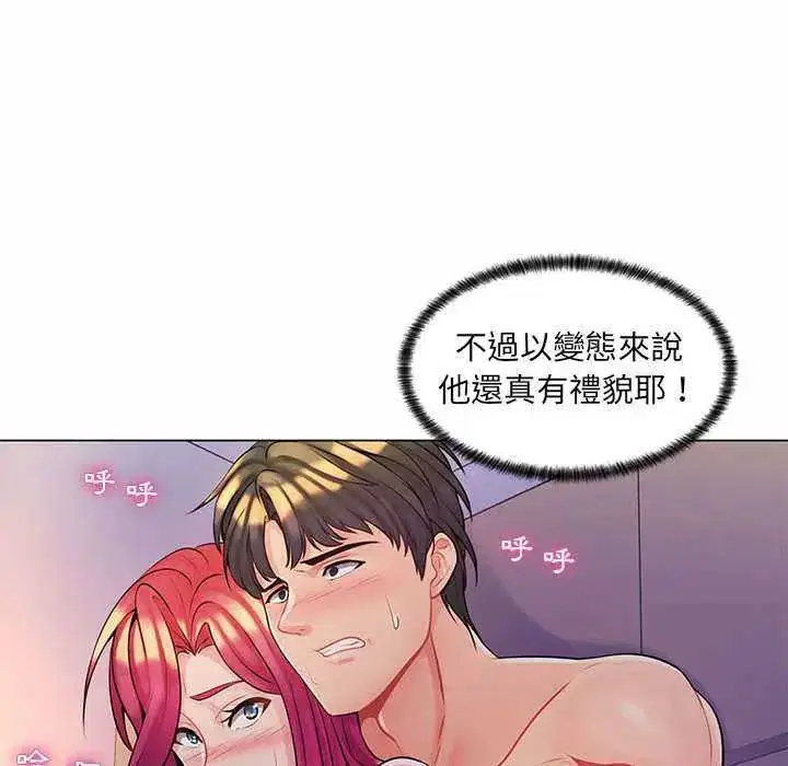 第26話