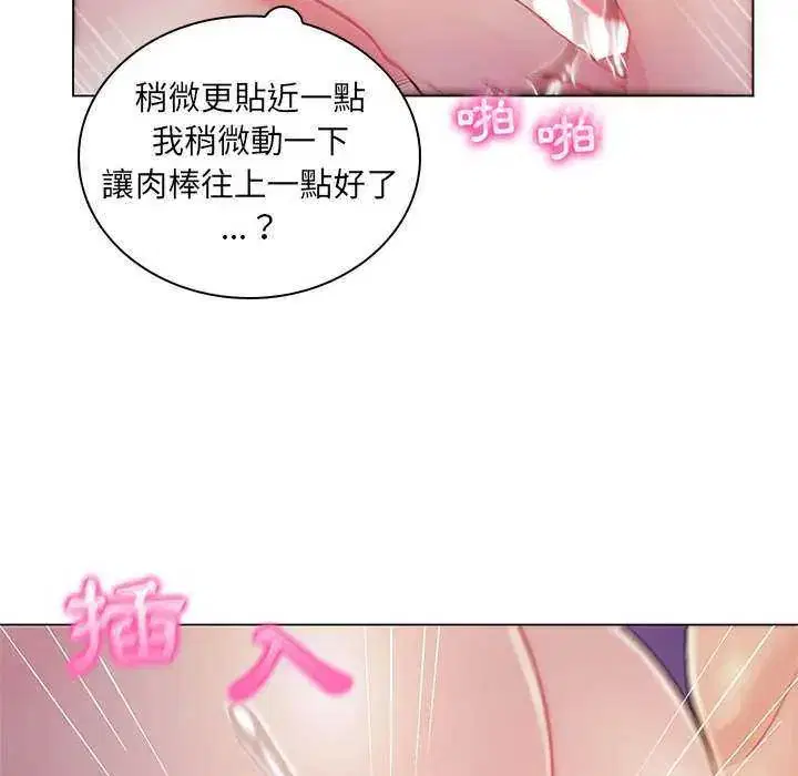 第26話