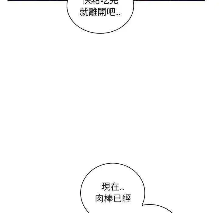第26話