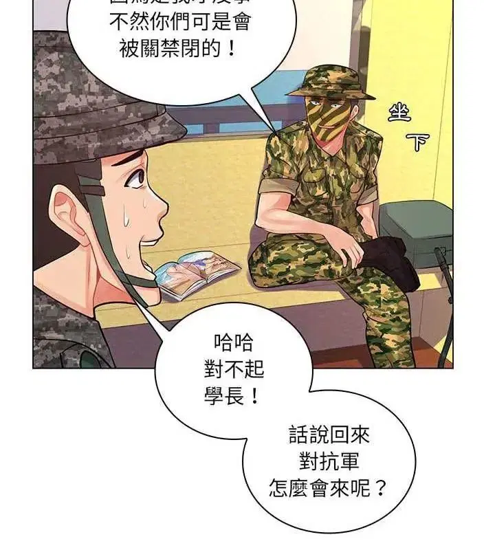 第28話