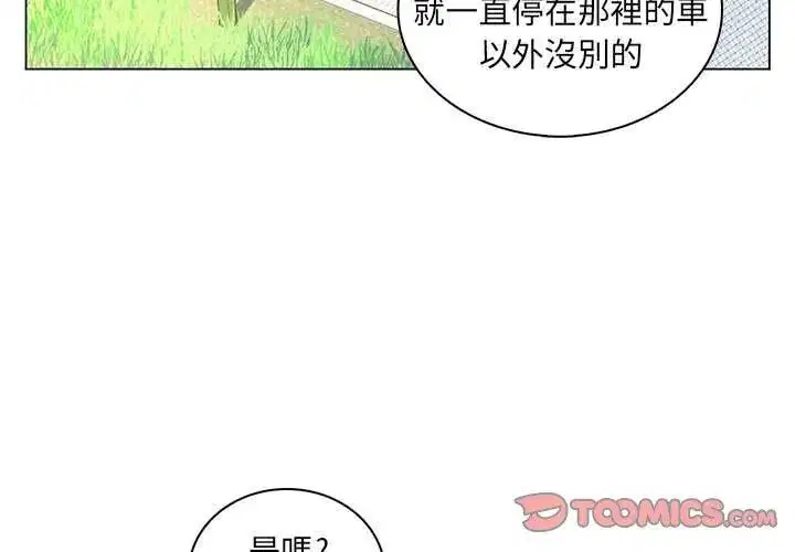 第28話
