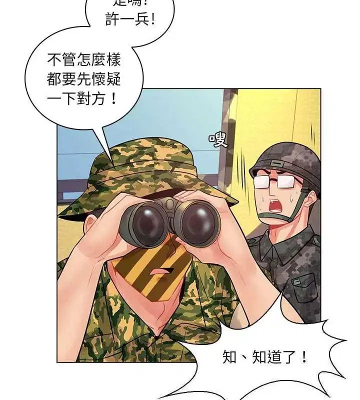 第28話