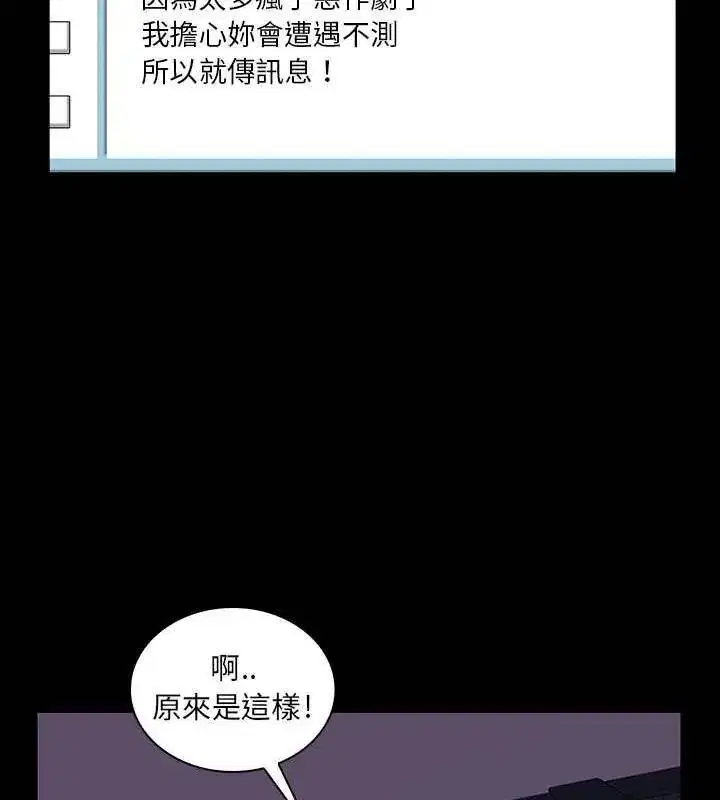 第28話