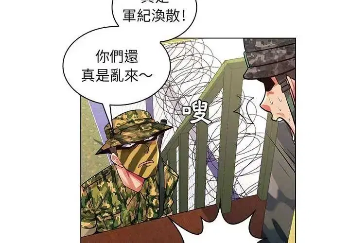 第28話