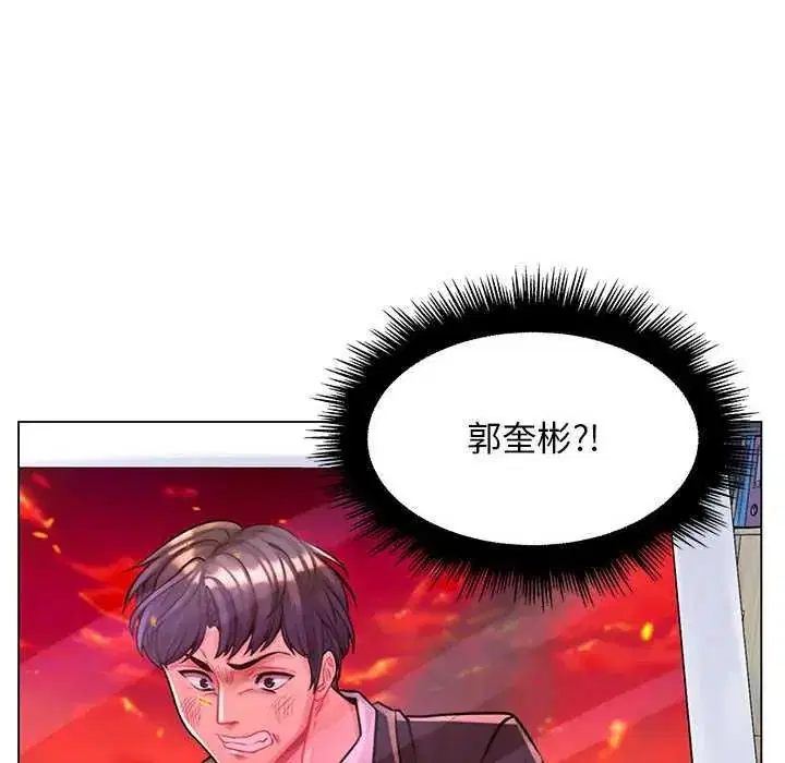 第30話
