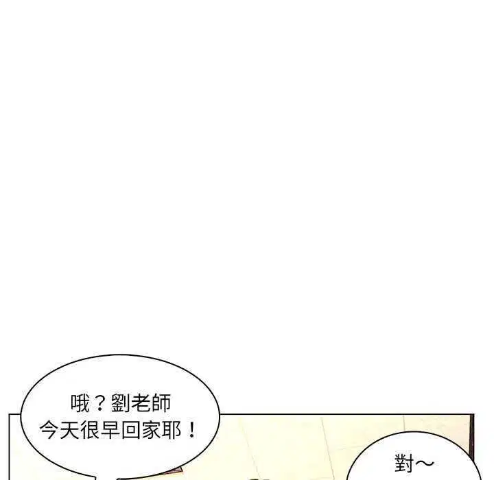 第32話 - 第106页