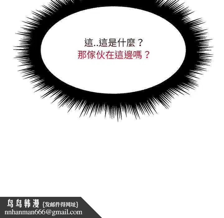 第32話 - 第121页