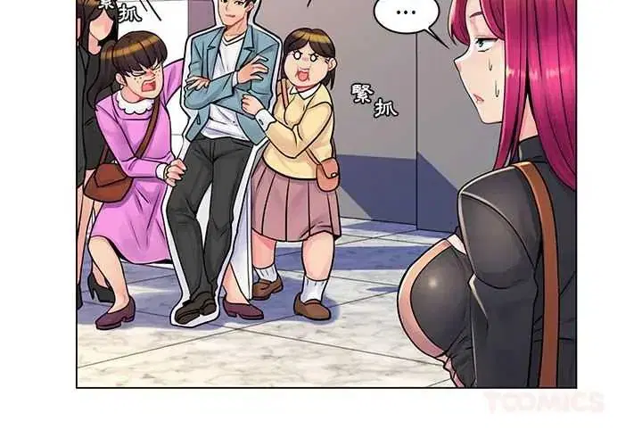 第34話 - 第2页