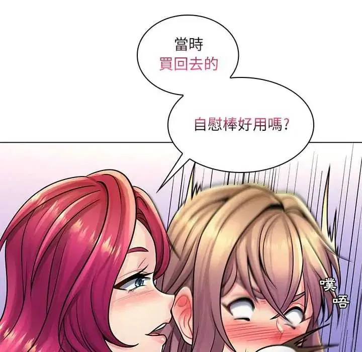 第34話 - 第22页