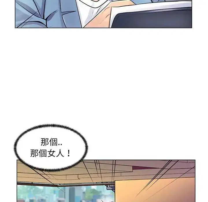 第34話 - 第46页