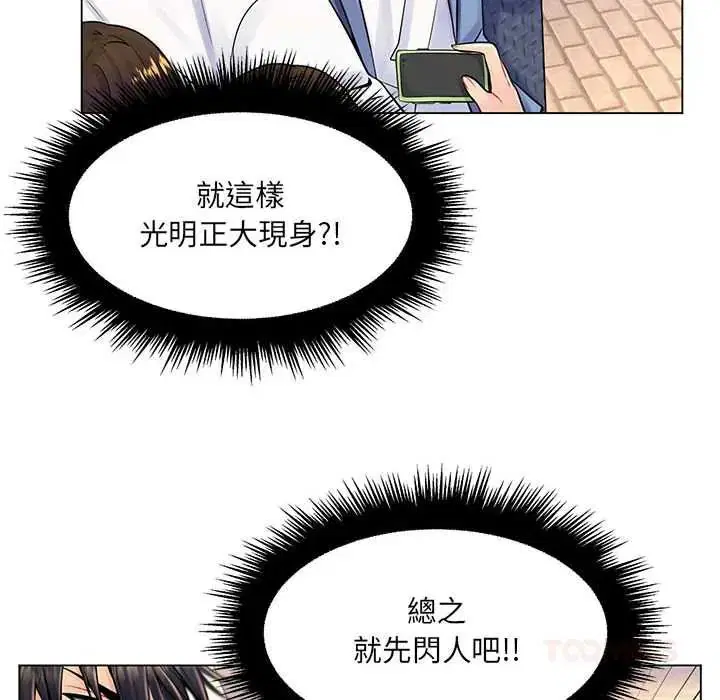 第34話 - 第56页