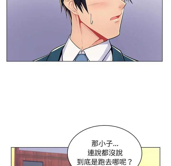 第34話 - 第59页