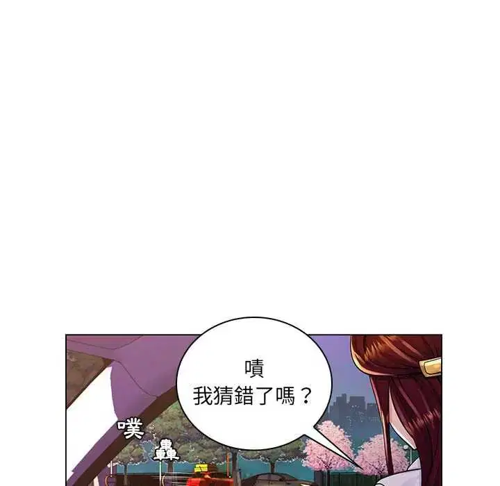第34話 - 第83页