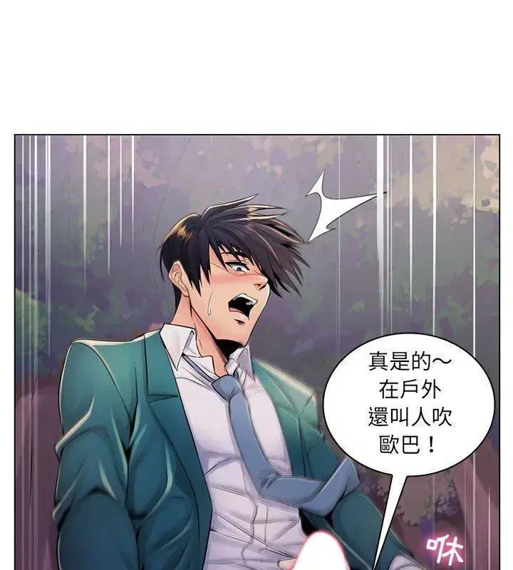 第36話
