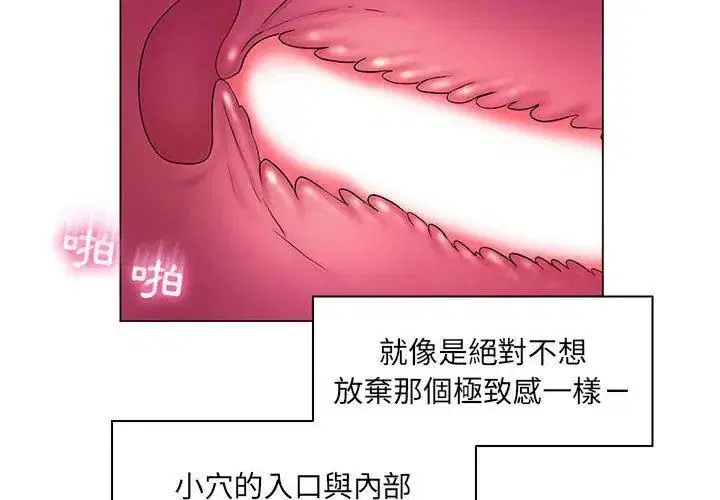 第36話
