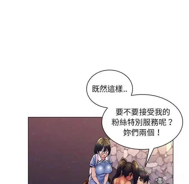 第38話
