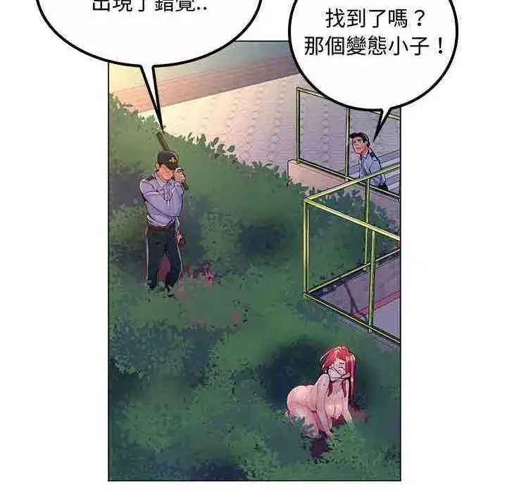 第39話