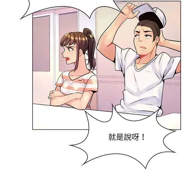 第39話