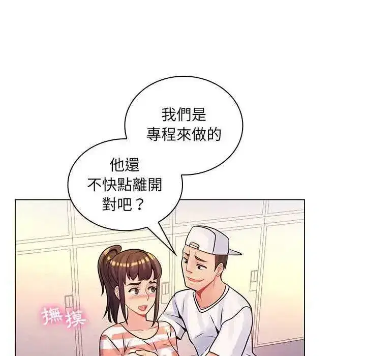 第39話