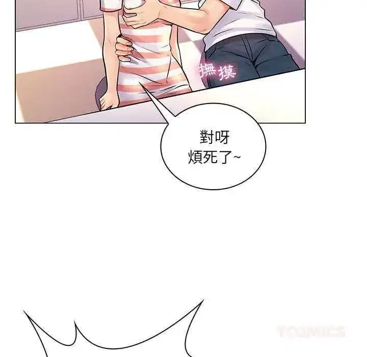 第39話