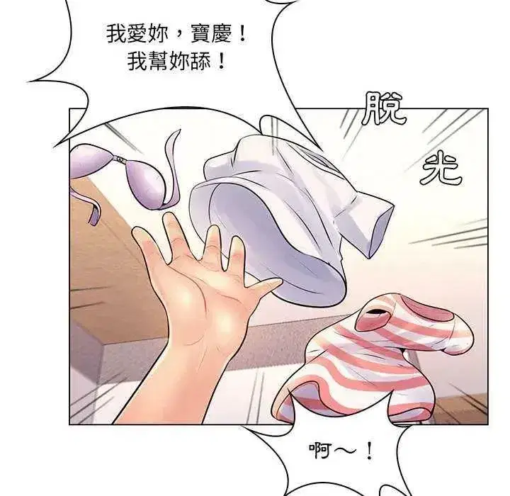 第39話