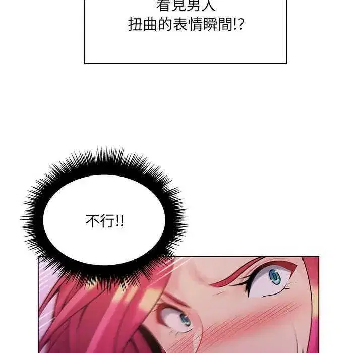 第39話
