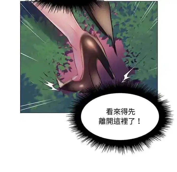 第39話