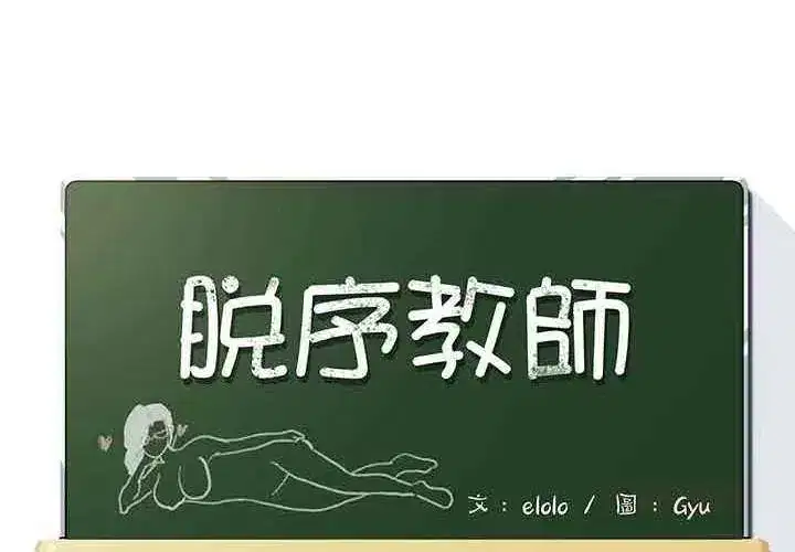 第39話
