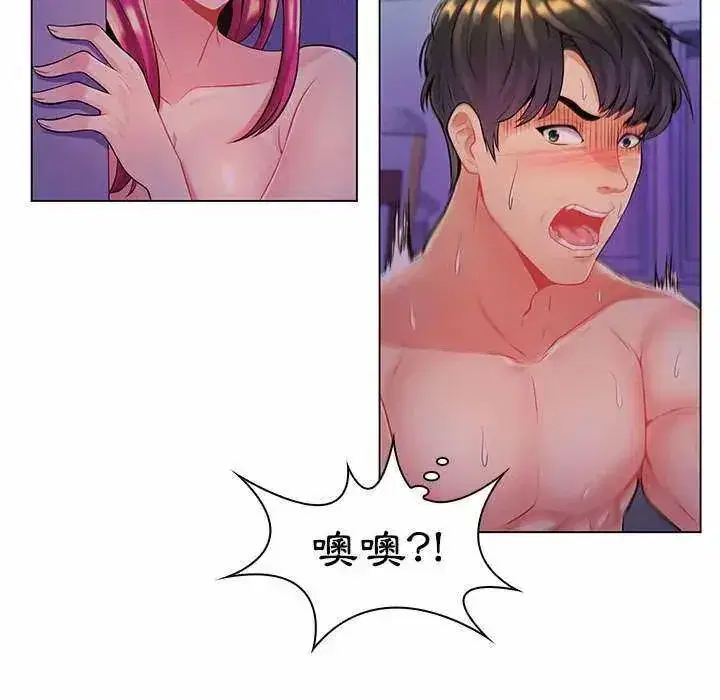第39話