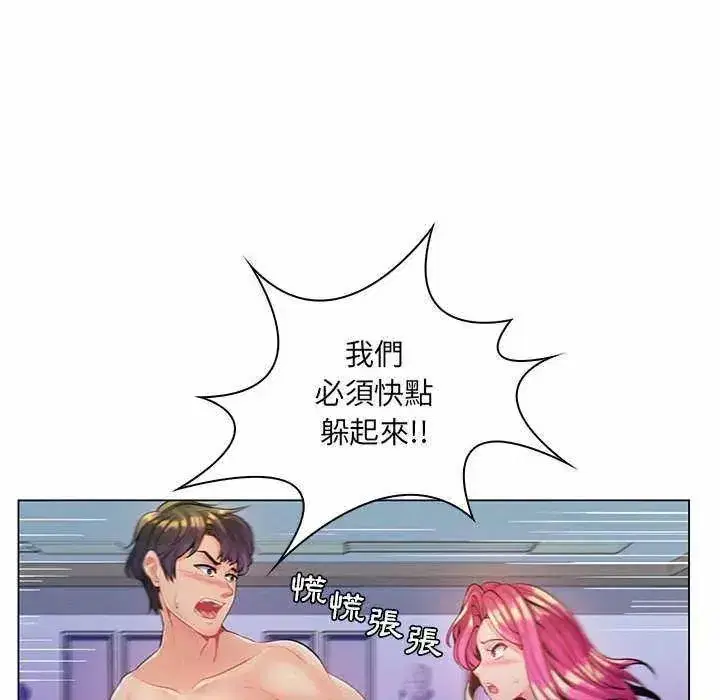 第39話