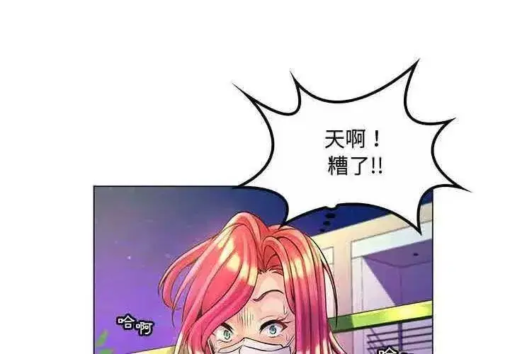 第39話