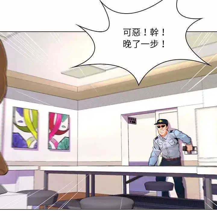 第39話