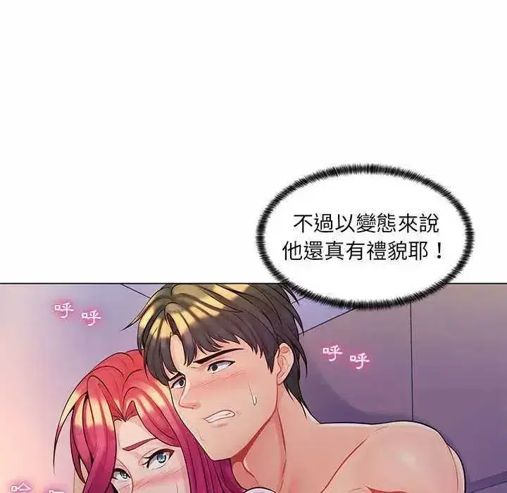 第39話