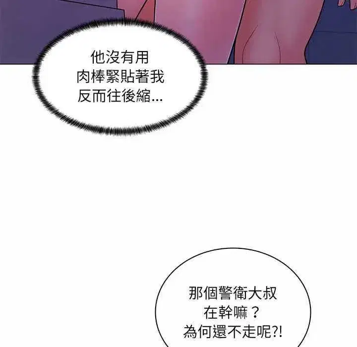 第39話