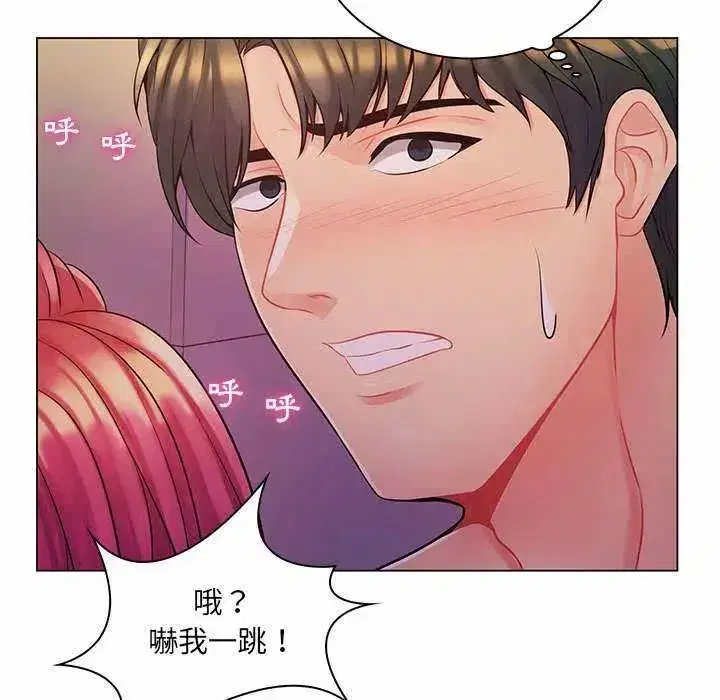 第39話