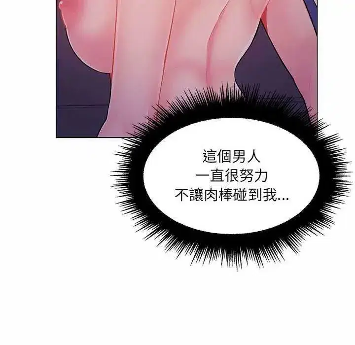 第39話