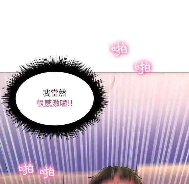 第39話