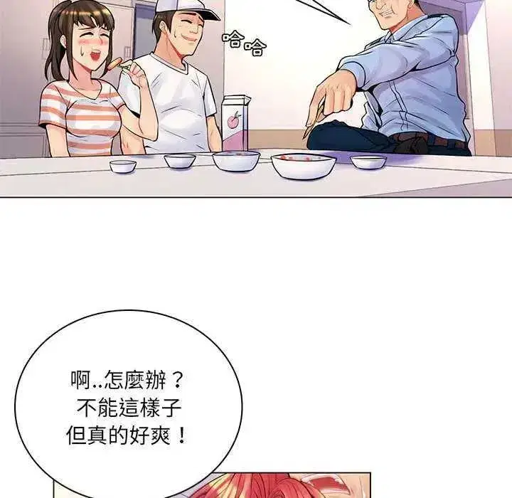 第39話