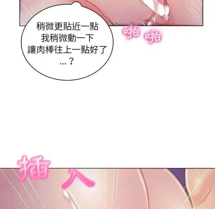 第39話