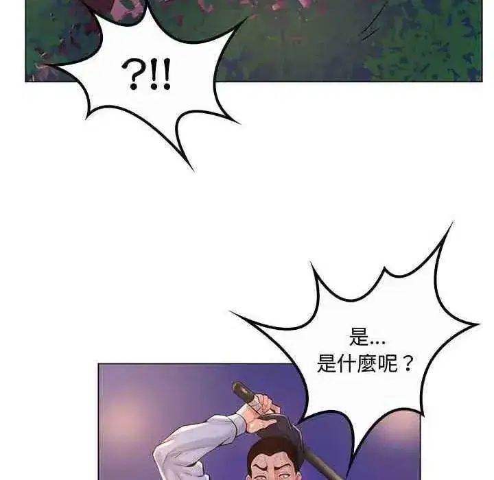 第39話