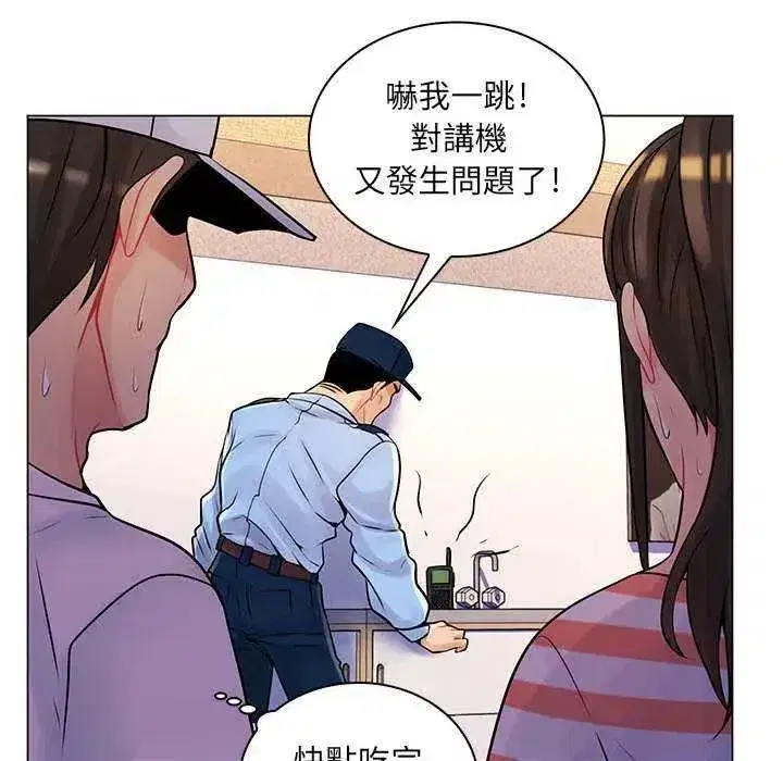第39話