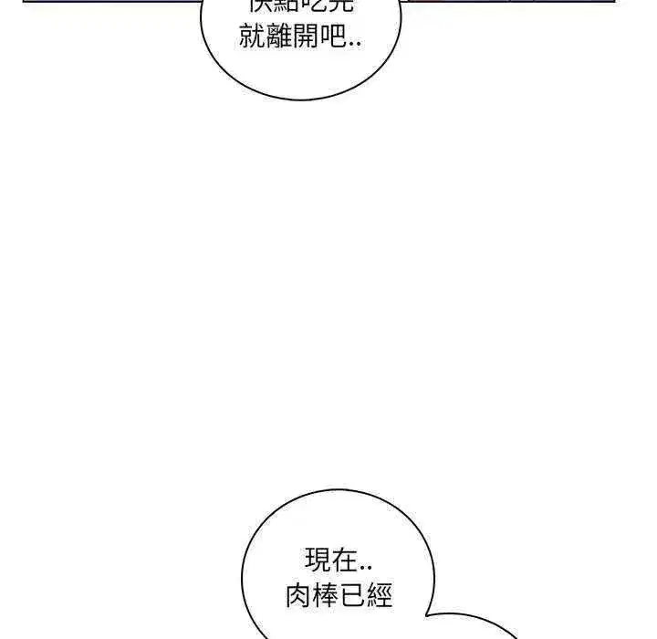 第39話