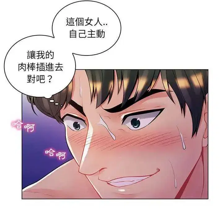 第39話