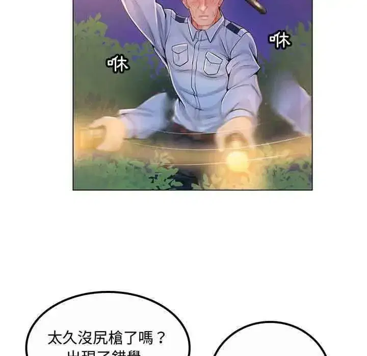 第39話