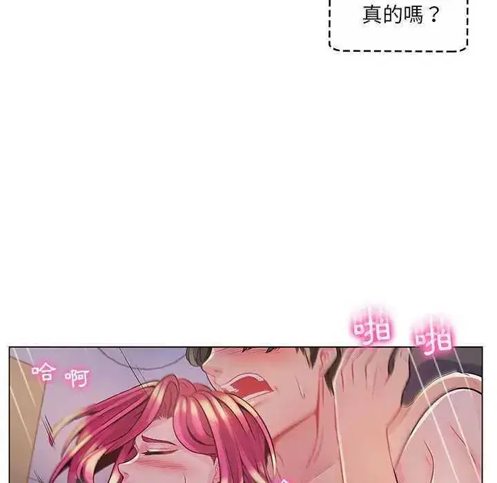 第39話