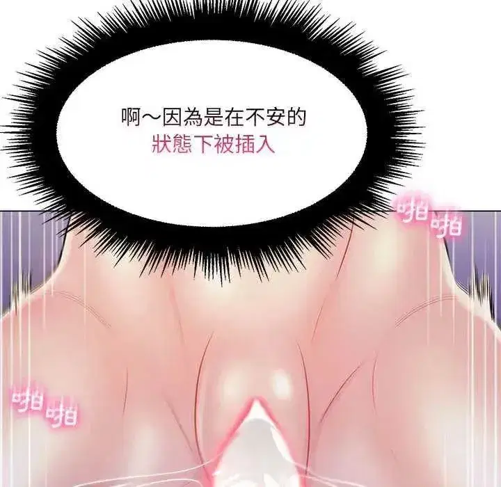 第39話