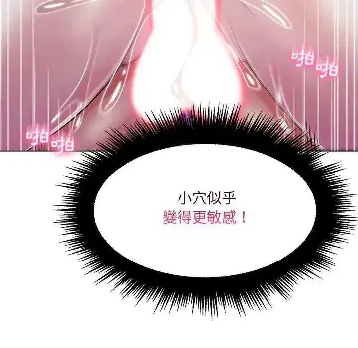 第39話