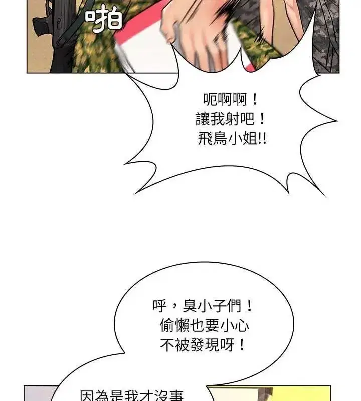 第40話