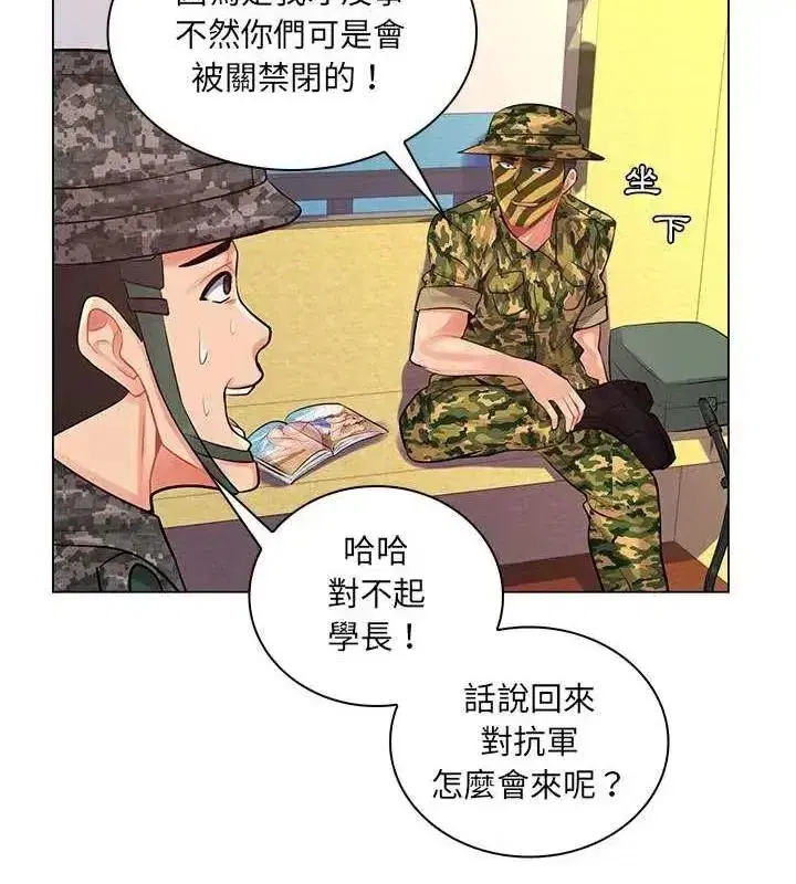 第40話